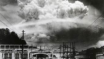 长崎核爆_东京大轰炸和广岛、长崎核爆