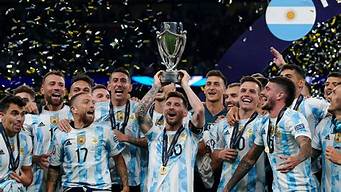 阿根廷队获南美足联1000万美元奖金_阿根廷队获南美足联1000万美元奖金是真的吗